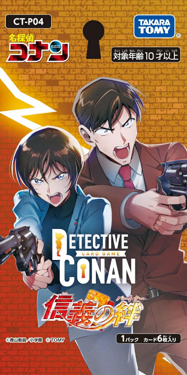 Detective Conan Bonds of Faith CT-P04 Booster Pack Box TCG JAPAN OFFICIAL