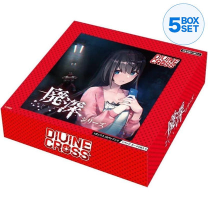 Divine Cross Livestream Escape from Hotel Izanami Booster Pack Box TCG JAPAN