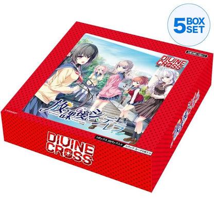 Divine Cross Houkago Cinderella Booster Pack Box TCG JAPAN OFFICIAL