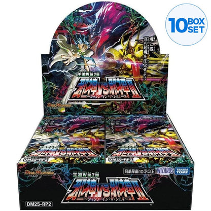 Duel Masters Royal Road Double Vol. 2 DM25-RP2 Booster Pack Box TCG JAPAN