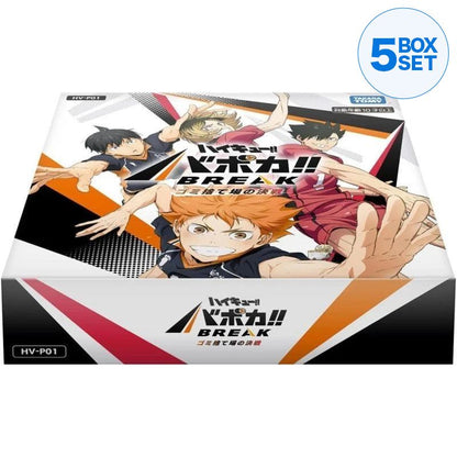 Haikyu!! Vobaca!! The Dumpster Battle HV-P01 Booster Pack Box TCG JAPAN OFFICIAL