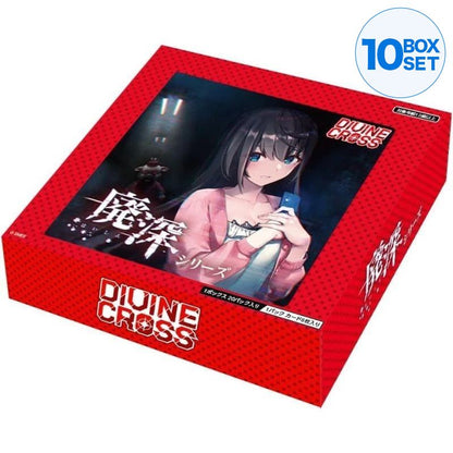 Divine Cross Livestream Escape from Hotel Izanami Booster Pack Box TCG JAPAN