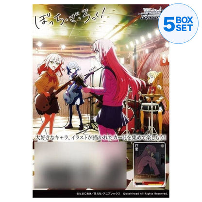 Weiss Schwarz Bocchi The Rock! Booster Pack Box TCG JAPAN OFFICIAL
