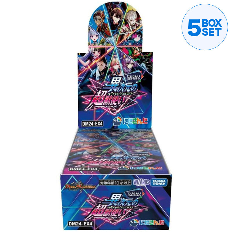TakaraTomy Duel Masters Duel Masters Nijisanji DM24-EX4 Booster Pack Box TCG