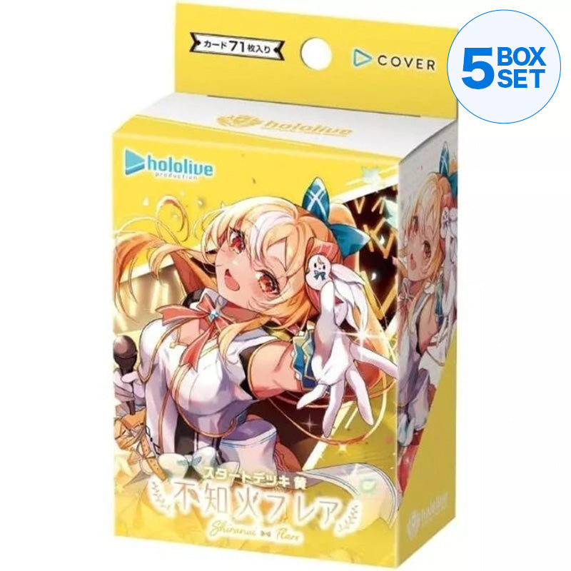 hololive Official Card Game Yellow Flare Shiranui Start Deck TCG JAPAN OFFICIAL