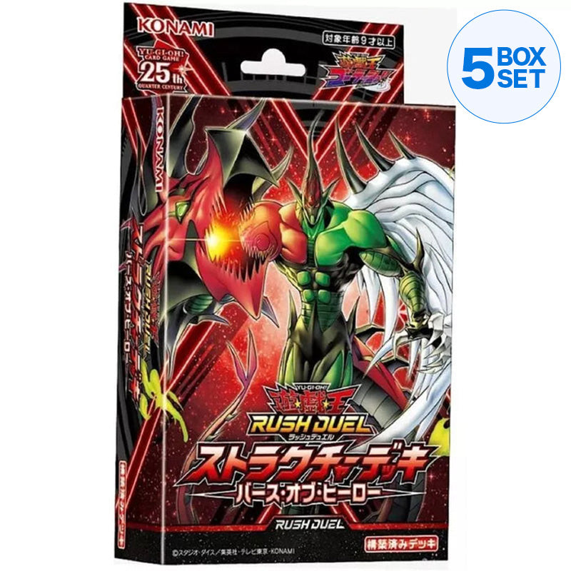 Konami Yu-Gi-Oh! Rush Duel Structure Deck Birth of Hero TCG JAPAN OFFICIAL