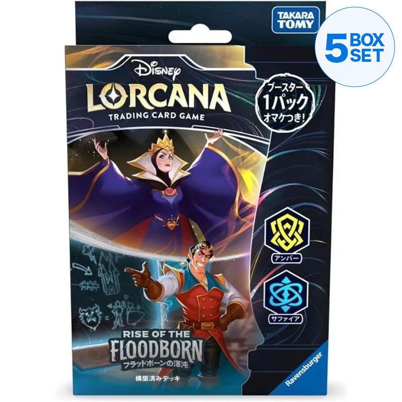 Disney Lorcana Amber Sapphire Rise of the Floodborn Starter Deck Japanese TCG