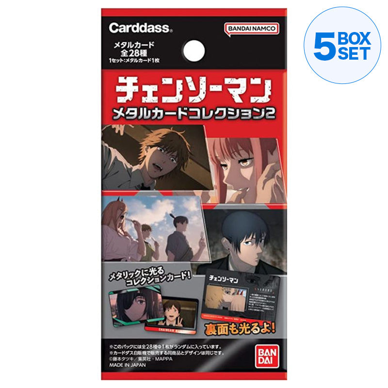 BANDAI Metal Card Collection 2 Chainsaw Man Box TCG JAPAN OFFICIAL