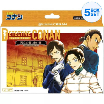 Detective Conan ThemeDeck04 Shibou no Yakata Akai Kabe TCG JAPAN OFFICIAL