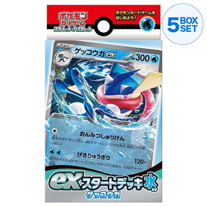 Pokemon Card Scarlet & Violet ex Start Deck Water Greninja Japanese svD