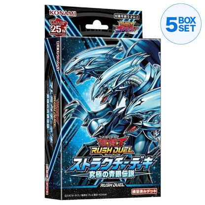 Konami Yu-Gi-Oh! Rush Duel Ultimate Blue-Eyes Legend Structure Deck TCG JAPAN