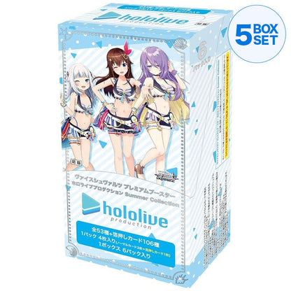 Weiss Schwarz Hololive Production Summer Collection Premium Booster Box TCG
