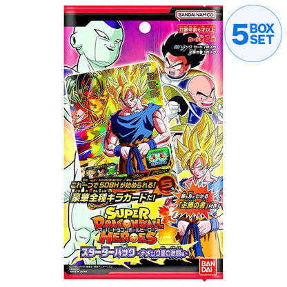 BANDAI Super Dragon Ball Heroes Fierce Battle On Planet Namek Starter Pack TCG