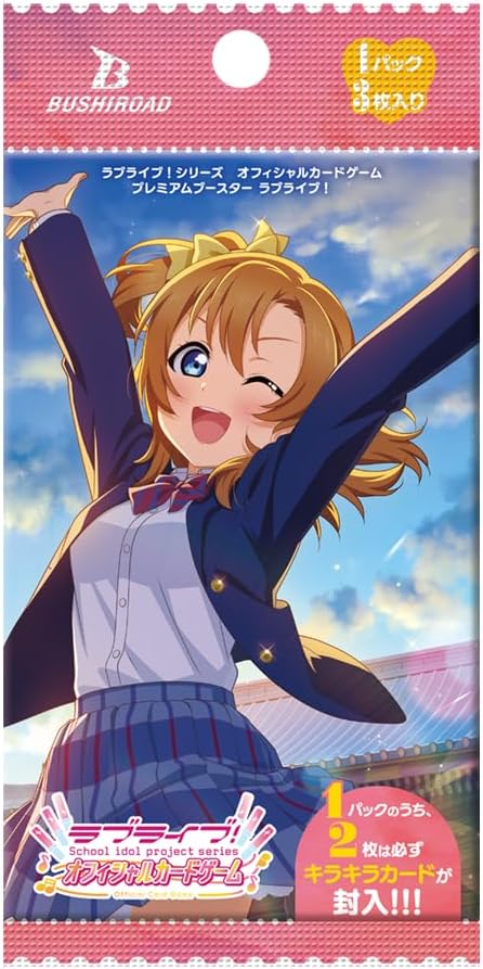 Love Live! Series Official Card Game Booster Pack Box TCG JAPAN OFFICIAL