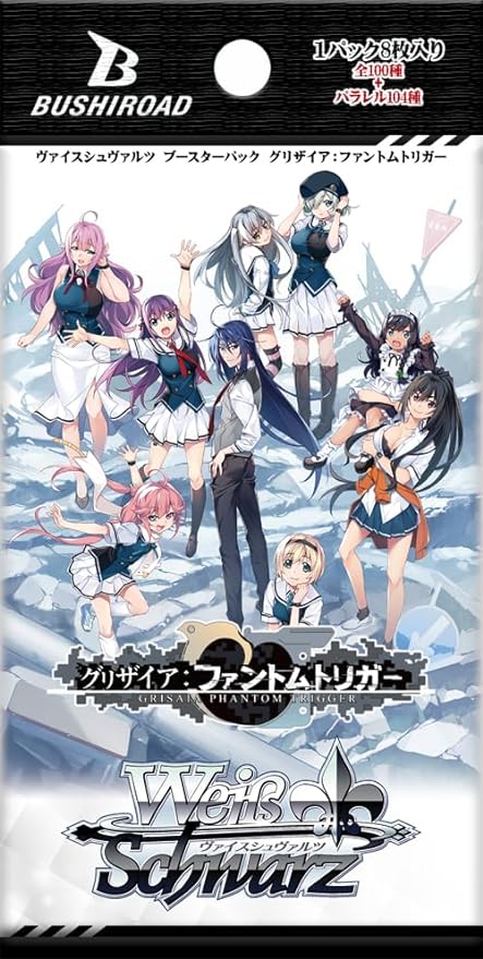 Weiss Schwarz Grisaia: Phantom Trigger Booster Pack Box TCG JAPAN OFFICIAL