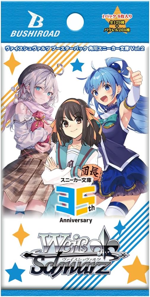 Weiss Schwarz Kadokawa Sneaker Bunko Vol.2 Booster Pack Box TCG JAPAN OFFICIAL