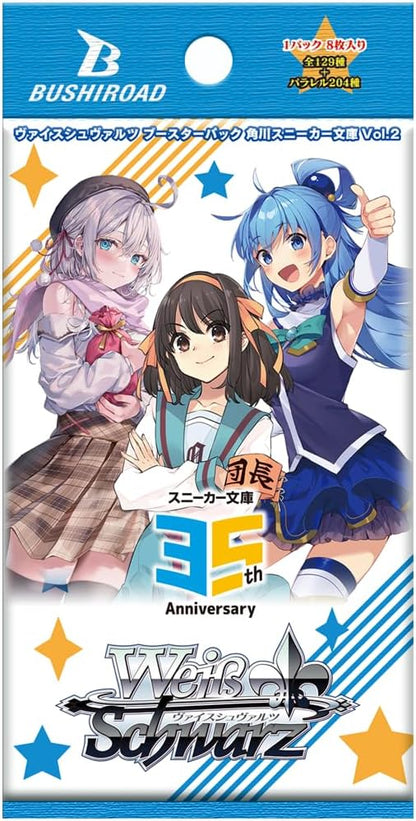 Weiss Schwarz Kadokawa Sneaker Bunko Vol.2 Booster Pack Box TCG JAPAN OFFICIAL
