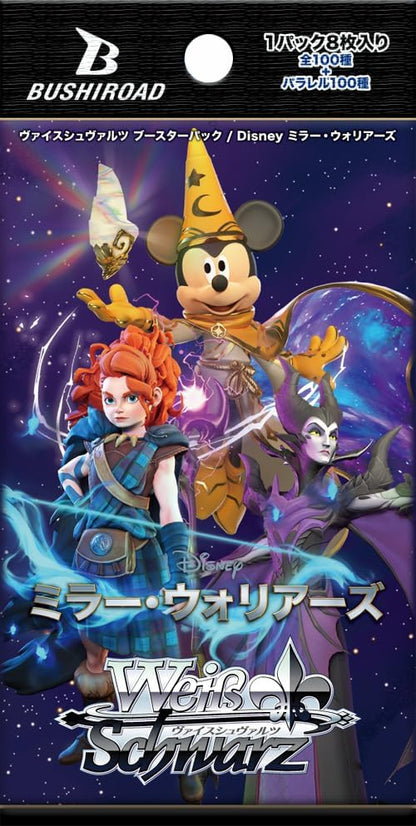Weiss Schwarz Disney Mirrorverse Booster Pack Box TCG JAPAN OFFICIAL