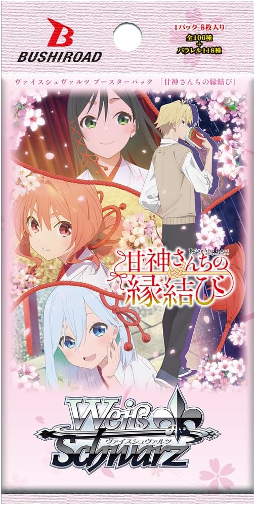 Weiss Schwarz Tying the Knot with an Amagami Sister Booster Pack Box TCG JAPAN