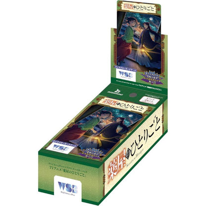 Weiss Schwarz Blau The Apothecary Diaries Booster Pack Box TCG JAPAN OFFICIAL