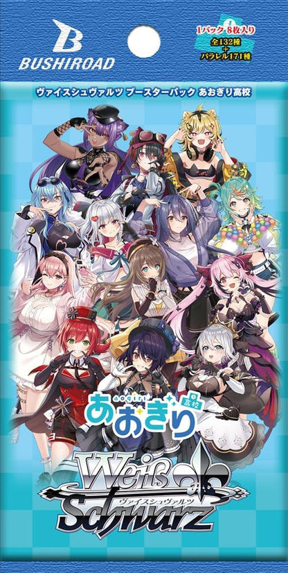 Weiss Schwarz Aogiri Vtuber High School Booster Pack Box TCG JAPAN OFFICIAL
