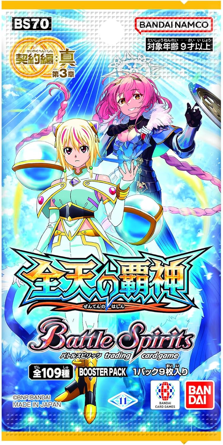 BANDAI Battle Spirits The Contract True Chapter 3 BS70 Booster Pack Box TCG