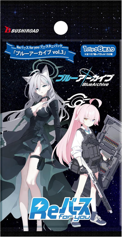 Rebirth For You Blue Archive Vol.03 Booster Pack Box TCG JAPAN OFFICIAL