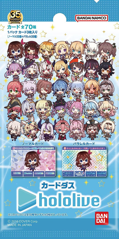 BANDAI Carddass Hololive Production TCG JAPAN OFFICIAL