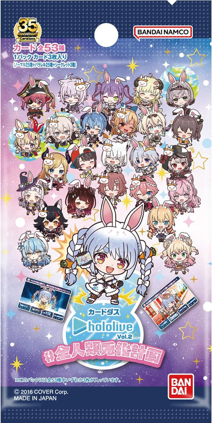 BANDAI Carddass Hololive Vol.2 Booster Pack Box TCG JAPAN OFFICIAL