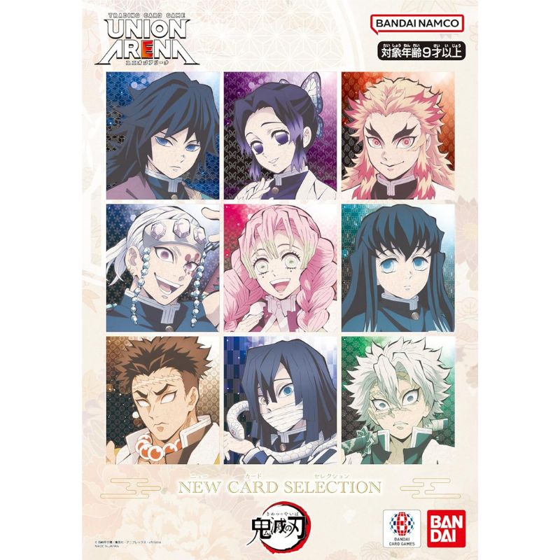 BANDAI Union Arena Demon Slayer Kimetsu No Yaiba NEW CARD SELECTION TCG JAPAN