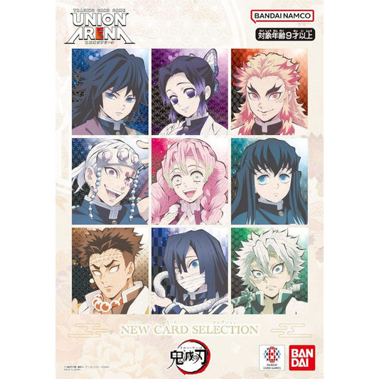 BANDAI Union Arena Demon Slayer Kimetsu No Yaiba NEW CARD SELECTION TCG JAPAN