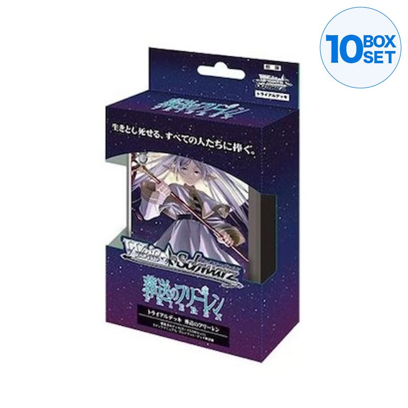 Weiss Schwarz Frieren Beyond Journey's End Trial Deck TCG JAPAN OFFICIAL