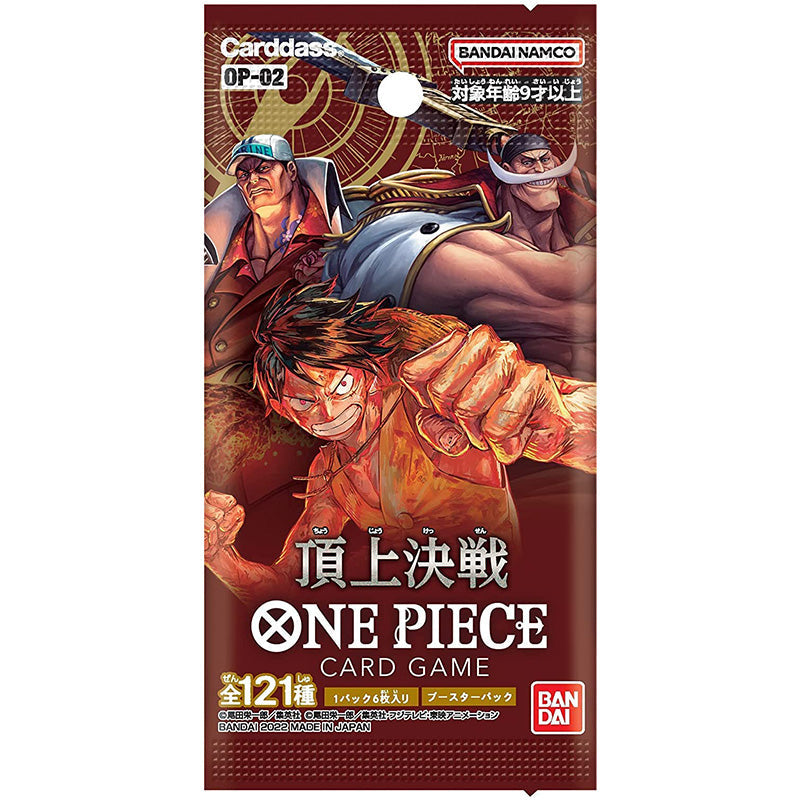 BANDAI ONE PIECE Card Game Paramount War OP-02 Booster BOX TCG JAPAN OFFICIAL
