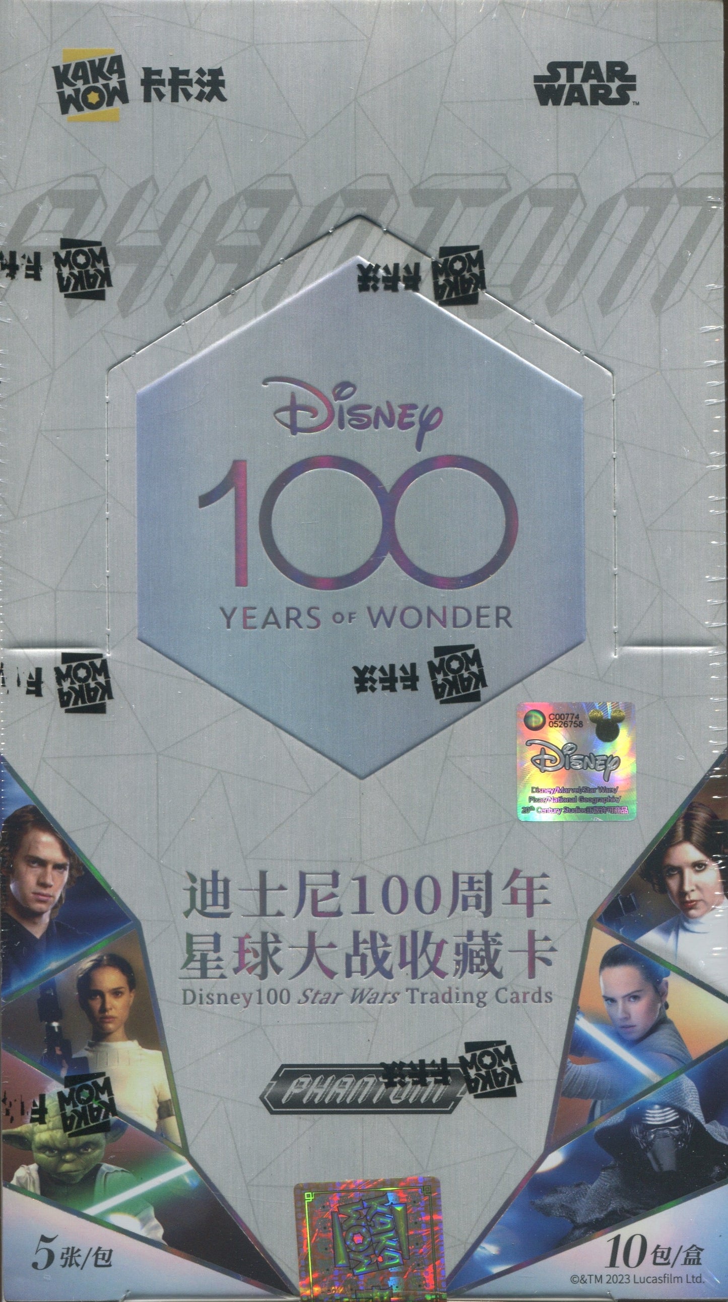 2023 Kakawow Disney 100 Star Wars Phantom Hobby, Box