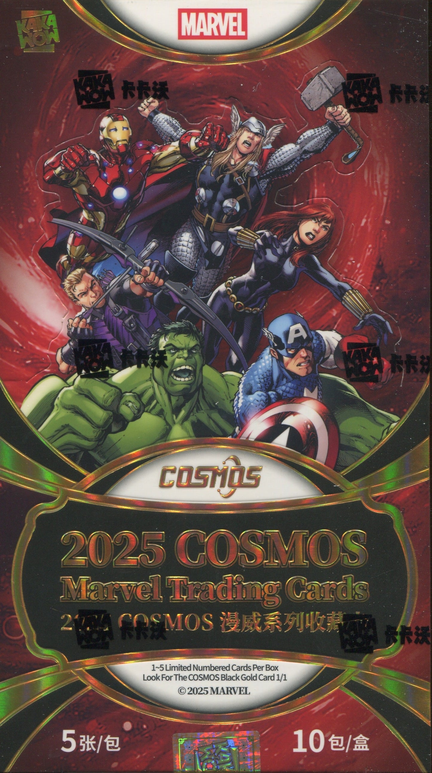 2025 Kakawow Cosmos Marvel Hobby, 10 Box Case