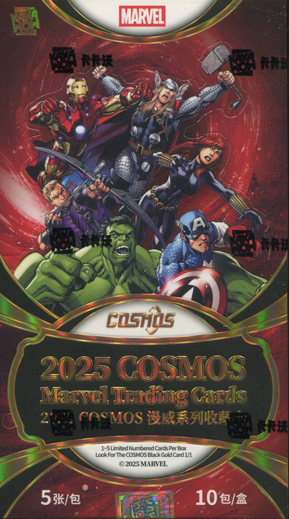 2025 Kakawow Cosmos Marvel Hobby, 10 Box Case