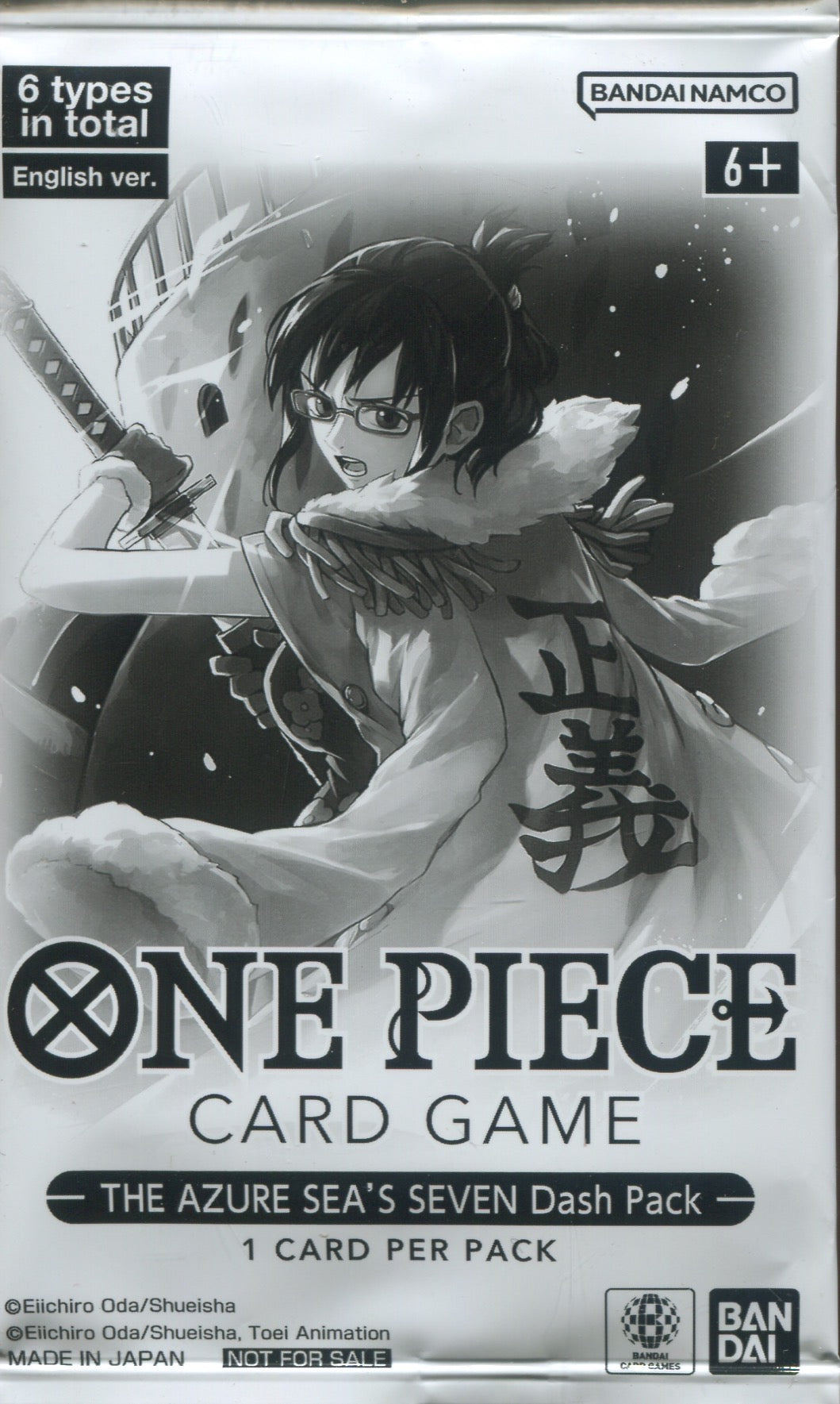 One Piece Azure Sea's Seven, Booster Box