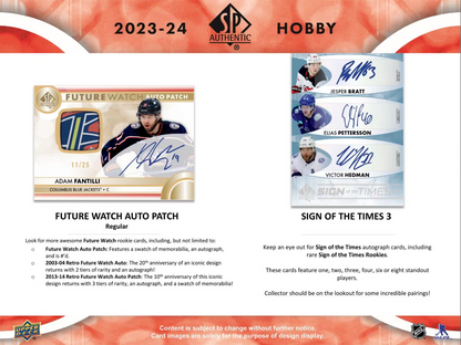 2023-24 Upper Deck SP Authentic Hockey Hobby, 8 Box Inner Case