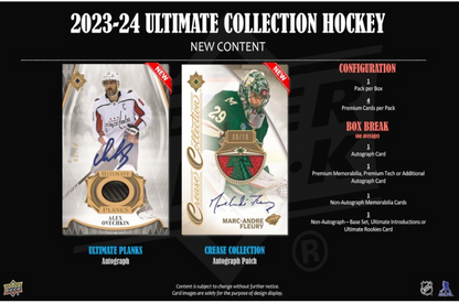 2023-24 Upper Deck Ultimate Hockey Hobby, Box