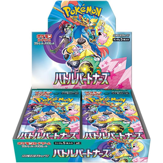 Pokemon Card Game Scarlet & Violet Booster Pack Battle Partners BOX sv9