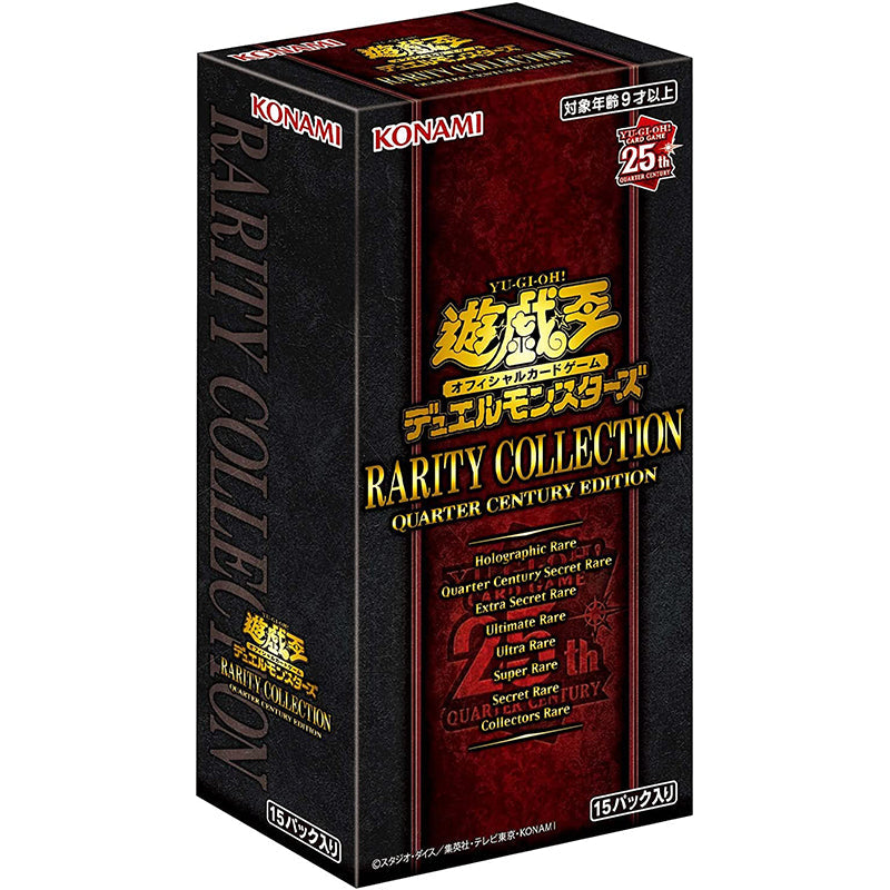 Konami Yu-Gi-Oh OCG Duel Monsters RARITY COLLECTION QUARTER CENTURY EDITION