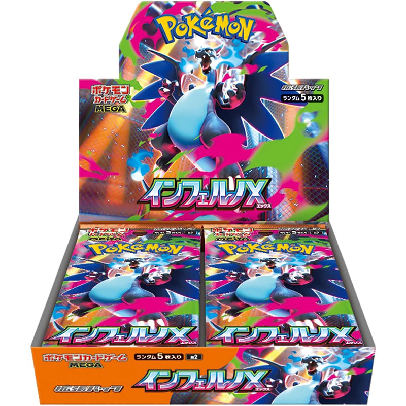 Pokemon Card Game MEGA Booster Pack Inferno X BOX M2