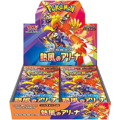 Pokemon Card Game Scarlet & Violet Booster Pack Heat Wave Arena BOX sv9a