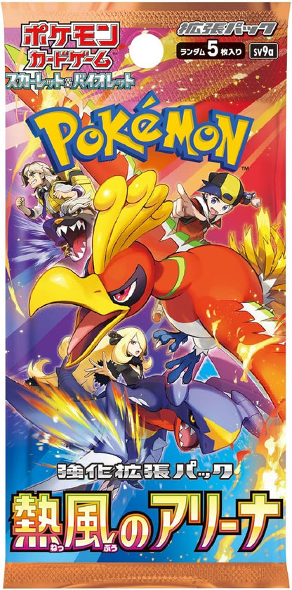 Pokemon Card Game Scarlet & Violet Booster Pack Heat Wave Arena BOX sv9a