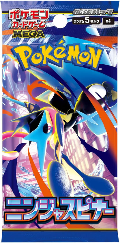 Pokemon Card Game MEGA Booster Pack Ninja Spinner BOX M4