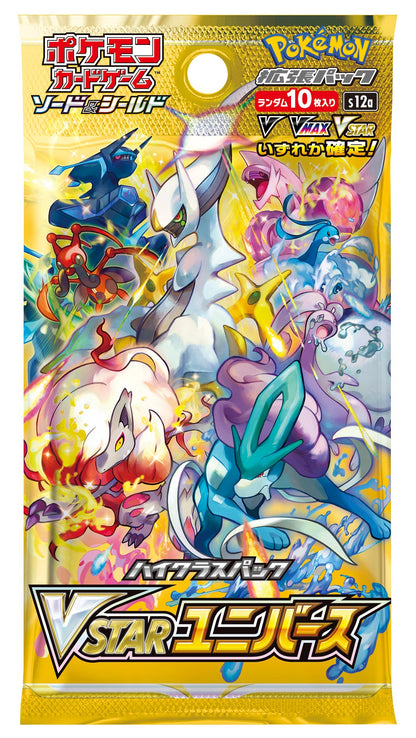 Pokemon Card Game Sword & Shield High Class Pack VSTAR Universe Box S12a JAPAN
