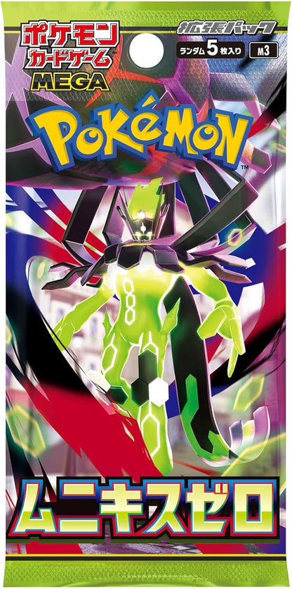 Pokemon Card Game MEGA Booster Pack Munikis Zero BOX M3