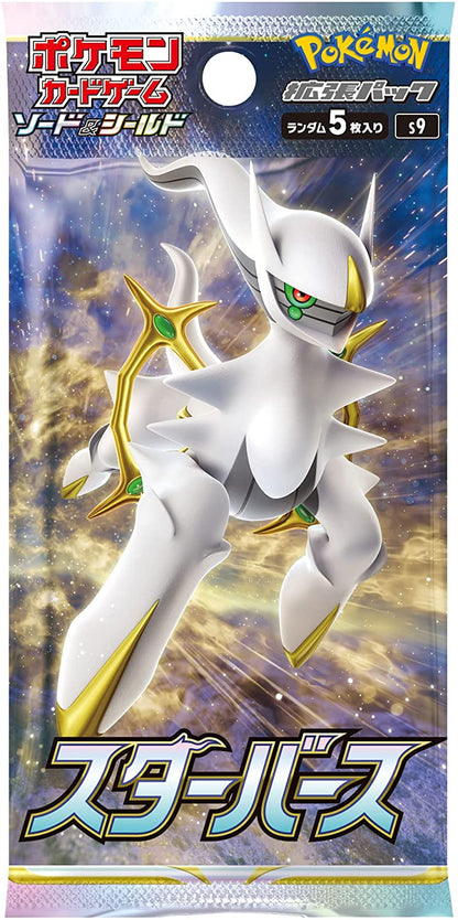 Pokemon Card Game Sword & Shield Expansion Pack Star Birth BOX s9 JAPAN OFFICIAL