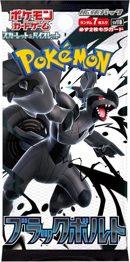 Pokemon Card Game Scarlet & Violet Booster Pack Black Bolt BOX sv11b