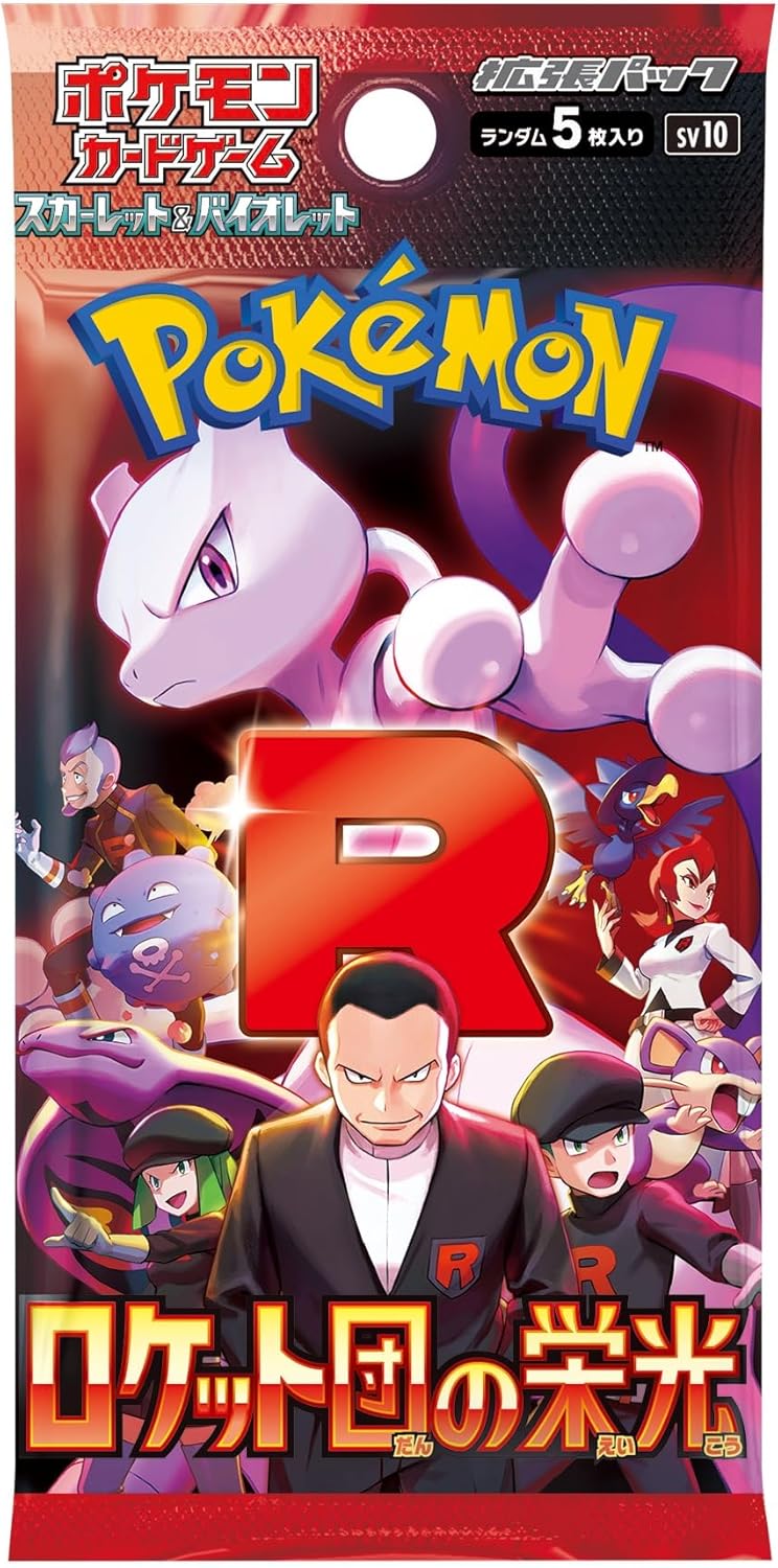 Pokemon Card Game Scarlet & Violet The Glory of Team Rocket Booster BOX Sv10